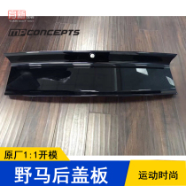 MP15-18 Ford Mustang modified Shelby label-free rear cover GT350 replacement trunk trim board snake logo