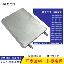 Cast aluminum heating plate electric heating plate aluminum heating plate solid plate pressure resistance custom cast aluminum heater electric heating ring plate plate plate