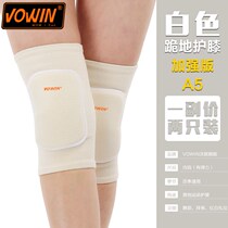 Sports knee pads mens supplies paint cover joint thin protective cover set summer womens knee leg pads