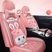 Net red car cushion tide card Four Seasons universal full surround seat cushion goddess cute linen seat cover cartoon seat cover