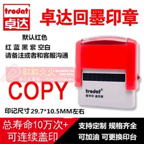 trodat 4911 Return seal E016 English Seal COPY 10000 times seal Universal seal