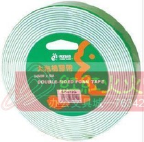 Polar Bear SP-011G Double-sided sponge tape 1 8cm*5m foam tape