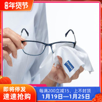 Overseas Original Edition German Zeiss Optical Glass Camera Lens Filter Cleaning Cloth Mirror Cloth
