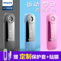 Philips mp3 music player English listening walkman Student Edition Small portable Junior high school High school