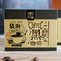 Malaysia horse-occupied bag black coffee powder box with sugar (baked coffee) 4 packs * 16g