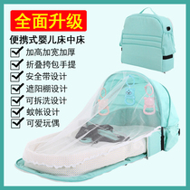 Portable baby backpack anti-pressure bed Summer newborn baby foldable simple bed Bed bed bed bed bed