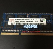 HP 6560 6570b 8440p 8460 8461 notebook memory DDR3 4G 1333MHZ
