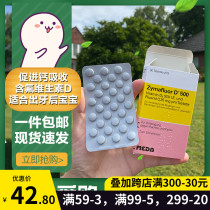 Spot German Zymafluor Novartis Baby Baby Baby Baby Vitamin D500 Promotes Calcium Absorption Fluoride VD3