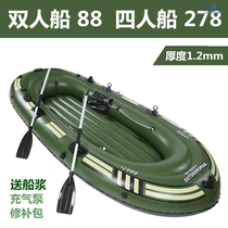 Rubber boat thickened inflatable boat Fishing boat Inner tube boat Assault boat Kayak fishing boat Single person homemade tire boat