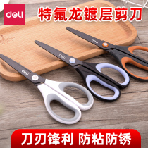 Del 6055 Teflon coating scissors alloy stainless steel scissors office scissors art scissors non-stick tape household scissors student medium size coating non-pointed round head