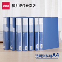 Right-hand Folder Meeting Office Large Small And Medium Size Information Clip Financial Office Voucher Bill Intake students Use paper Collation Register Personnel Archives Multi-layer transparent information clip