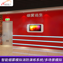 Fire fighting equipment interactive VR fire safety experience Museum site fire drill equipment simulation smoke escape system
