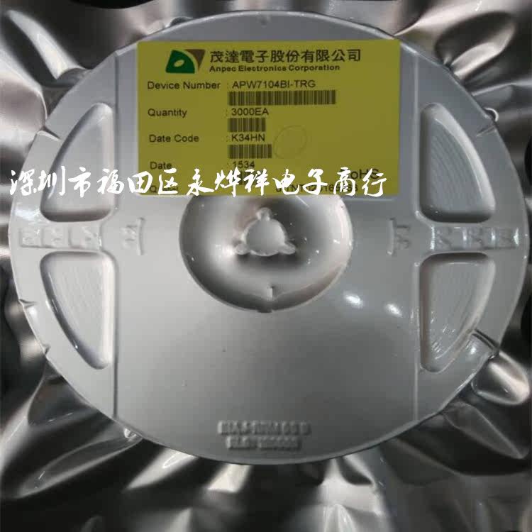 Domestic spot APW7104BI-TRG APW7104 SOT23-5 sample 0.8 yuan 10 starting