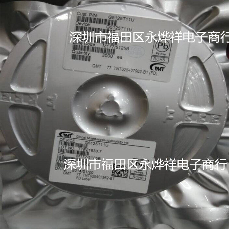 Domestic spot G5125 G5125T11U silkprint 5125B SOT23-5 sample 0.8 yuan 10 starting