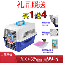 Japan Love Lithpets Aviation Box Cats Small And Medium Dog Consignment Boxes Alice Pets Hauling and Transporting Boxes