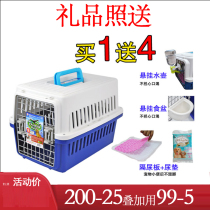 Japan Love Lithpets Aviation Box Cats Small And Medium Dog Consignment Boxes Alice Pets Hauling and Transporting Boxes
