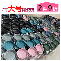7 Inch Large Pet Ceramic Bowl Foreign Trade Dog Basin Grain Bowl Drinking Water Bowl Twin Bowl protection Cervical Spine Large Dog Dog Bowl