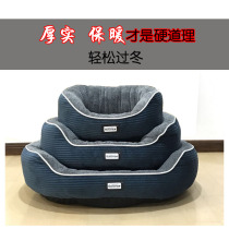 Kennel Cat Nest Thick and soft Small Medium Large Dog Pet Nest Teddy Gold Wool All Season Universal Pet Supplies