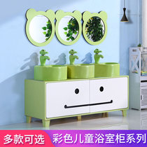 Childrens bathroom cabinet combination Household high and low mother and child cabinet floor-to-ceiling kindergarten color cartoon washbasin washbasin