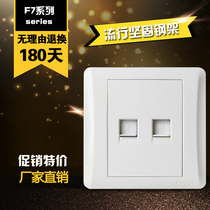 Yabai phone plug computer socket panel type 86 white phone and network cable network socket jack with module