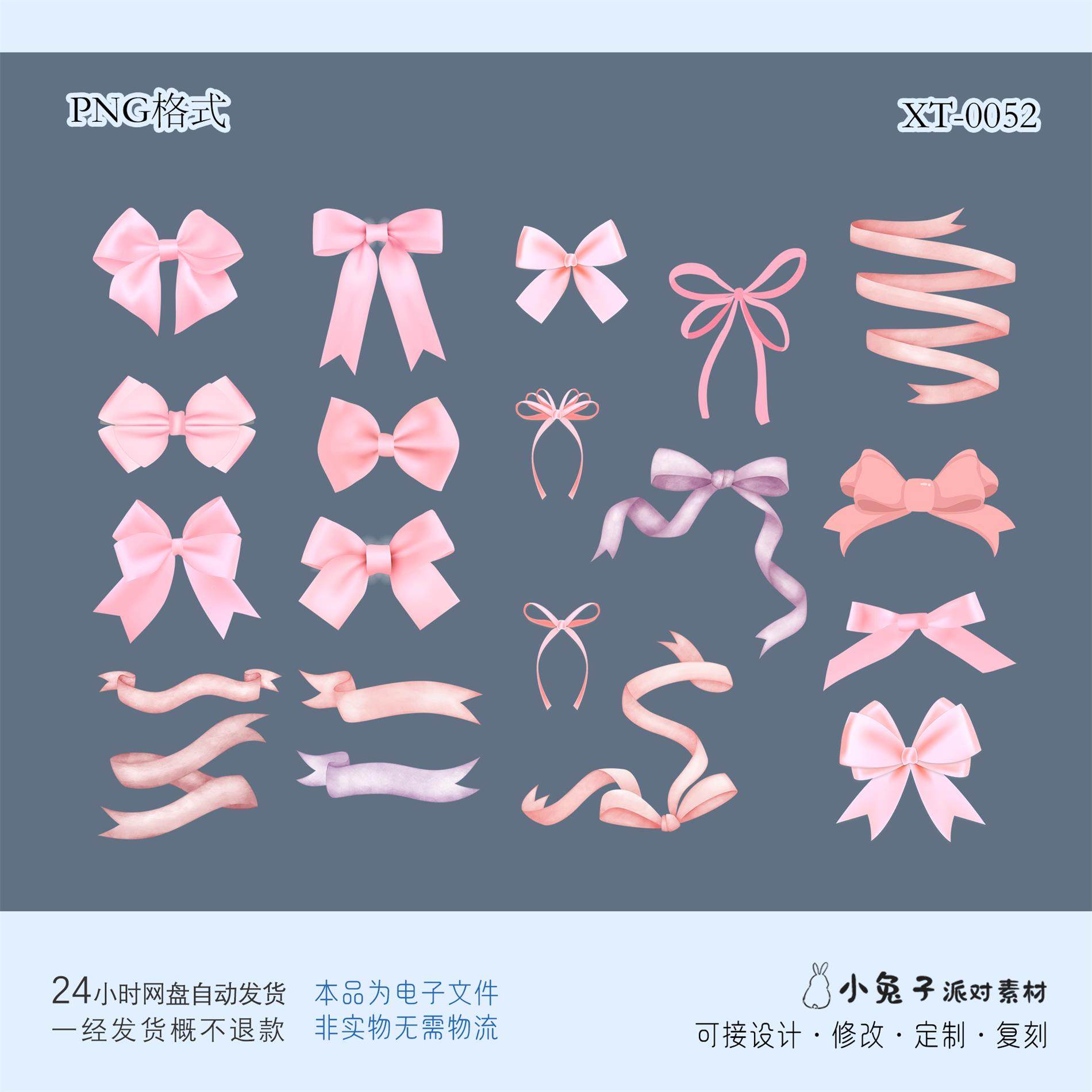 粉色彩带蝴蝶结-粉色彩带蝴蝶结促销价格、粉色彩带蝴蝶结品牌- 淘宝, image size:1900x1900