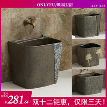 Balcony home mop pool pool floor-to-ceiling outdoor personality mop pool square courtyard retro mop floor towing Basin