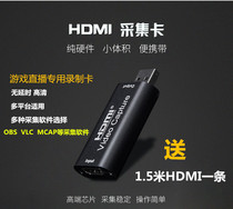 HDMI HD 1080p video capture card USB2 0 conference course PS4 game live image video recording
