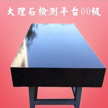 Supply 500*800 marble testing platform Granite platform components flat ruler Square ruler right angle ruler class 0 pad iron