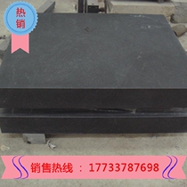 Granite Flat ruler marble square foot 200 x150mm150 * 150 200*300*300 marble platform