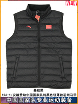 Utiliti Sports Anta 2021 Sponsored China National Team Delegation Black Grey Duck Suede Collar Down Horse Chia