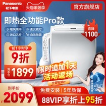  Panasonic smart toilet cover instant hot automatic household Japanese electric toilet ring heating flushing device pro