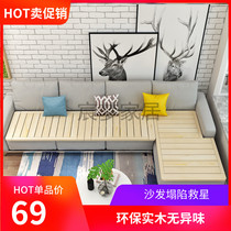 Sofa collapse repair pad Bed bay window Sofa waist guard hard pad Anti-collapse solid wood pad Hard pad Household