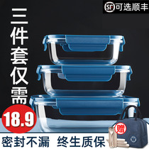 Glass lunch box office workers can microwave oven heated lunch box split fresh-keeping Box large capacity super large lunch box set