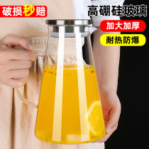 Cold Kettle Glass High Temperature Resistant Home Large Capacity Water Bottle White Open Water Glass Suit Zapot Teapot Fridge Cool Kettle