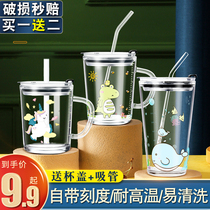Milk cup Household childrens water cup Womens summer scale drop-proof glass straw cup Maternal handy cup Milk tea cup