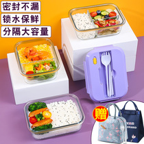 Microwave oven special glass lunch box Office worker insulation lunch box Partition type student with cover lunch box Bowl fruit box