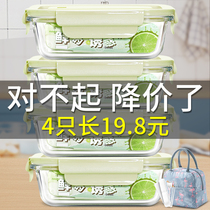 Fridge glass refreshing box Food leftover food storage box storage box lunch box microwave special sauerkraut sealed box