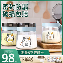 Kitchen seasoning tank Net red seasoning box set household combination seasoning bottle jar glass oil pot sealed oil and salt tank