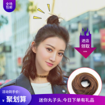 Hairband meatball head wig female curler curly hair straight Hairband plate hair buds bag female Hanfu half meatballs