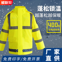 Traffic reflective cotton-padded clothes in winter thickened cold-proof highway administration duty cotton-resistant rain-proof labor protection biological velvet yellow