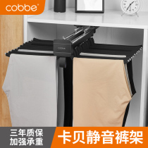 Cabe multi-function trouser rack telescopic wardrobe cloakroom push-pull side suit West trouser rack top-fitting pants double-row damping