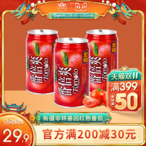 Guannong tomato juice Xinjiang specialty double cool raw juice beverage light off-eating fruit and vegetable juice 310ml * 3 cans