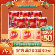 Guannong shares Xinjiang specialty tomato juice tomato canned 9 cans combination fresh original beverage pure fruit and vegetable juice