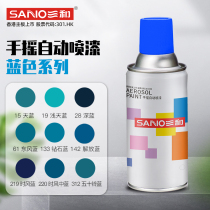 Sanhe self-painting hand-cranked automatic painting industrial maintenance complementary color wheel color wall graffiti sky blue dark blue