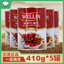 Bailey forest red kidney beans 410g * 5 cans of ready-to-eat canned red kidney bean salad western pizza baking ingredients