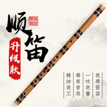 Chu Yin teaching 6-hole clarinet FG tune elementary and middle school students Beginners adults playing musical instruments childrens straight flute