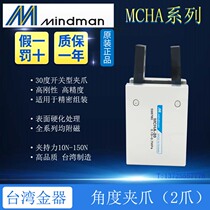 Original Taiwan gold MINDMAN blow bottle blowing machine finger cylinder MCHA-12 16 MCHA-20 25 -32