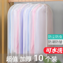 Dust cover clothes dust bag coat coat dust bag clothes cover translucent clothes bag coat suit cover