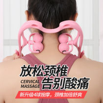 Manual neck massager clip neck cervical spine neck clip multi-function waist and leg shoulder kneading household dredging instrument