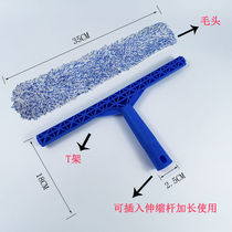 Water applicator scrub glass artifact rack replacement fiber hair head magic buckle wool cover thickening cleaning tool